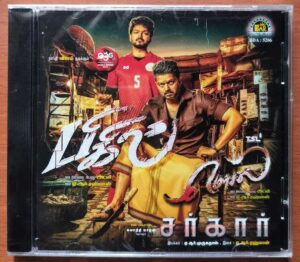 BIGIL / SARKAR / MERSAL - A.R. Rahman Imported Tamil Audio Cd (FACTORY SEALED PACK)