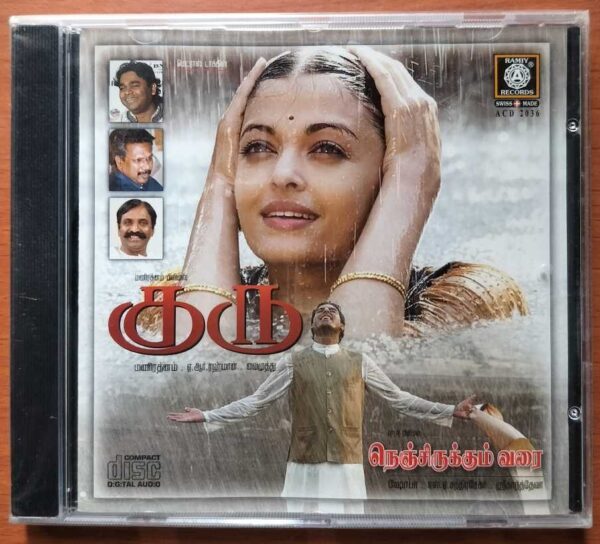 GURU / NENJIRUKKUMVARAI - A.R. Rahman & Srikanth Deva Tamil Audio Cd (FACTORY SEALED PACK)