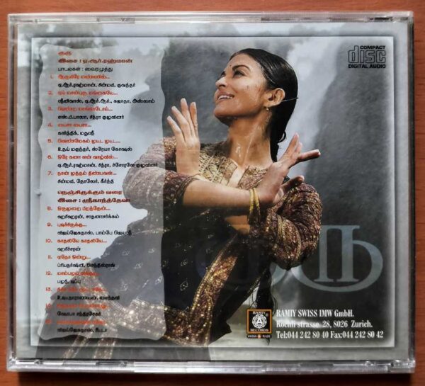 GURU / NENJIRUKKUMVARAI - A.R. Rahman & Srikanth Deva Tamil Audio Cd (FACTORY SEALED PACK) - Image 2
