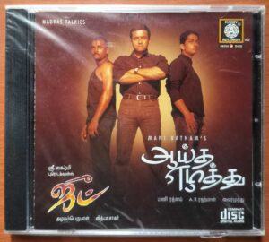 AAYIDHA EZHUTHU / JOOT - A.R. Rahman & Vidyasagar Tamil Audio Cd (FACTORY SEALED PACK)