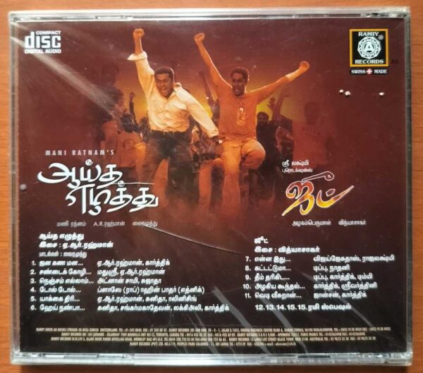AAYIDHA EZHUTHU / JOOT - A.R. Rahman & Vidyasagar Tamil Audio Cd (FACTORY SEALED PACK) - Image 2
