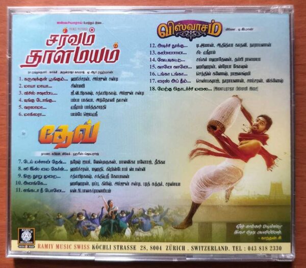 SARVAM THALA MAYAM / DEV / VISWASAM - A.R. Rahman & Harris Jayaraj & D.Imman Tamil Audio Cd (FACTORY SEALED PACK) - Image 2