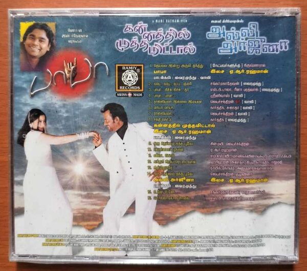 BABA / KANNATHIL MUTHAMITTAL / ALLI ARJUNA - A.R. Rahman Imported Tamil Audio Cd (FACTORY SEALED PACK) - Image 2