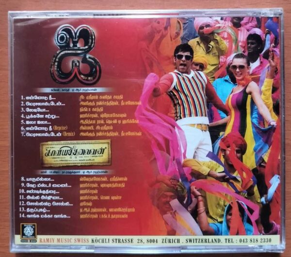 I / KAAVIYATHALAIVAN - A.R. Rahman Tamil Audio Cd (FACTORY SEALED PACK) - Image 2