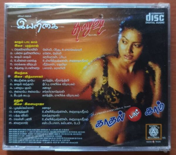 KADHAL COM / EYARKAI / DHANUSH - Bharadwaj & Vidyasagar & Ilaiyaraaja Audio Cd (FACTORY SEALED PACK) - Image 2