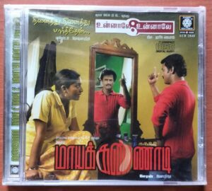 MAYAKANNADI / UNNALE UNNALE / NINAITHU PARTHEN - Ilaiyaaraja & Harris Jayaraj Audio Cd (FACTORY SEALED PACK)