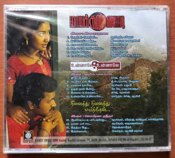 MAYAKANNADI / UNNALE UNNALE / NINAITHU PARTHEN - Ilaiyaaraja & Harris Jayaraj Audio Cd (FACTORY SEALED PACK) - Image 2