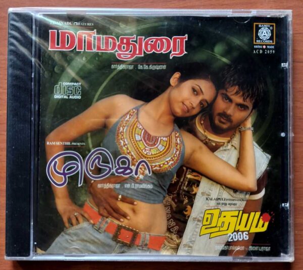 MAMADHURAI / MURUGA / UDHAYAM 2006 - Karthik Raja & Ilaiyaraaja Audio Cd (FACTORY SEALED PACK)