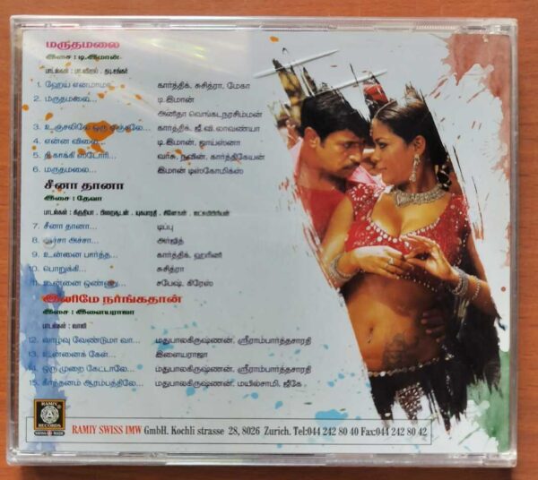 MARUTHAMALAI / SEENA THAANA INEME NANGATHAN - D.Imman & Deva &  Ilaiyaraaja Audio Cd (FACTORY SEALED PACK) - Image 2