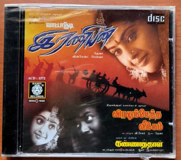 VAATTAKUDI IRANIYAN / VIRALUKETHA VEEKAM / KANNATHAL - Deva & Ilaiyaraaja Audio Cd (FACTORY SEALED PACK)