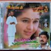 POONTHOTTAM / ANNAN / THENPANDI SINGAM - Ilaiyaraaja Collection Old Ramiy Audio Cd (FACTORY SEALED PACK)
