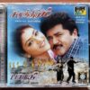 SAMUDHRAM / BHARATI - Sabesh-Murali & Ilaiyaraaja Audio Cd (FACTORY SEALED PACK)