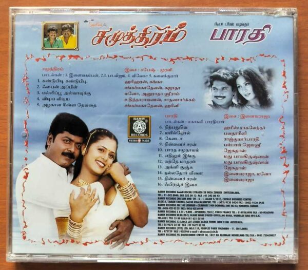 SAMUDHRAM / BHARATI - Sabesh-Murali & Ilaiyaraaja Audio Cd (FACTORY SEALED PACK) - Image 2
