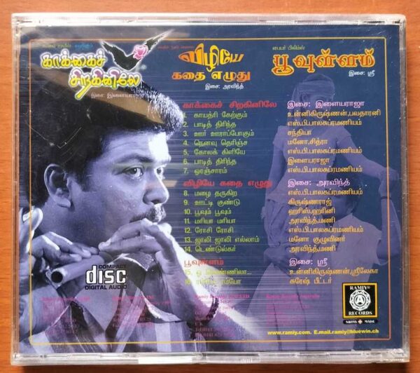 KAAKAI SIRAGINILAY / VILEEAY KATHAI ELUTHU / POOULLAM - Ilaiyaraaja Audio Cd (FACTORY SEALED PACK) - Image 2