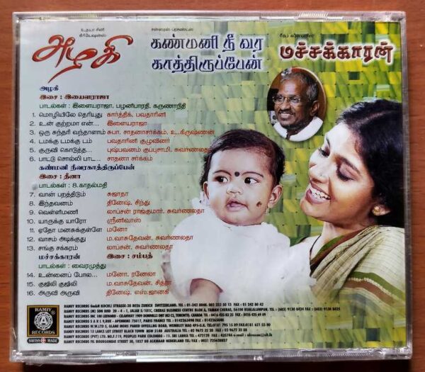 AZHAKI / KANMANI NEEVARA KATHIRUPEN / MACHAKARAN - Ilaiyaraaja Audio Cd (FACTORY SEALED PACK) - Image 2