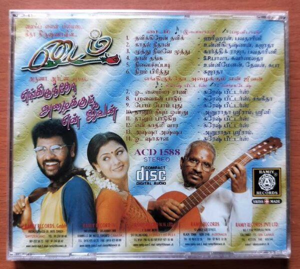 TIME / ENGIRUNTHO AAZHAIKKUM EN JEEVAN - Ilaiyaraaja & Suresh-Peters Tamil Audio Cd (FACTORY SEALED PACK) - Image 2