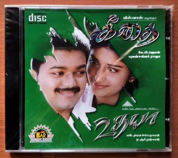 GEETHAI / UDHAYA - Yuvan Shankar Raja & A.R. Rahman Audio Cd (FACTORY SEALED PACK)
