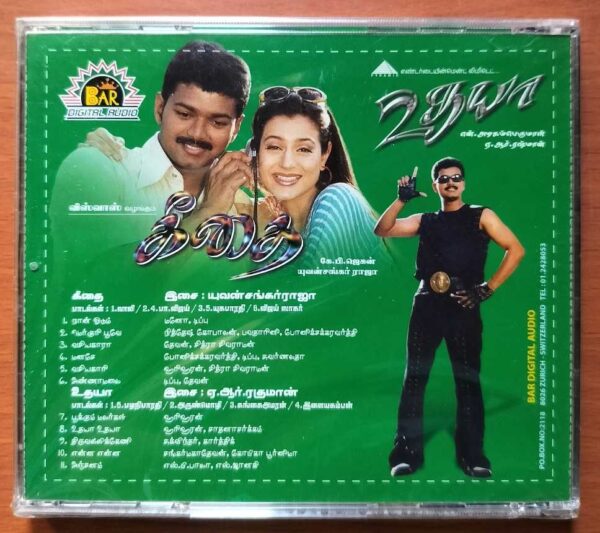GEETHAI / UDHAYA - Yuvan Shankar Raja & A.R. Rahman Audio Cd (FACTORY SEALED PACK) - Image 2