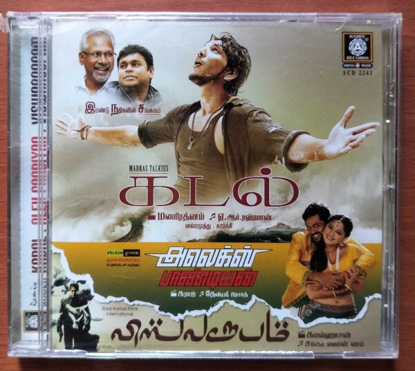 KADAL / ALEX PANDIYAN / VISWAROOPAM - A.R. Rahman Audio Cd (FACTORY SEALED PACK)