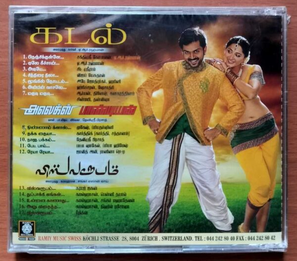 KADAL / ALEX PANDIYAN / VISWAROOPAM - A.R. Rahman Audio Cd (FACTORY SEALED PACK) - Image 2