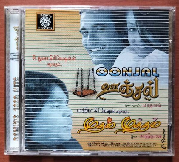 OONJAL / MUTHAL MUTHTHAM - A.R. Rahman & Tamil Audio Cd (FACTORY SEALED PACK)