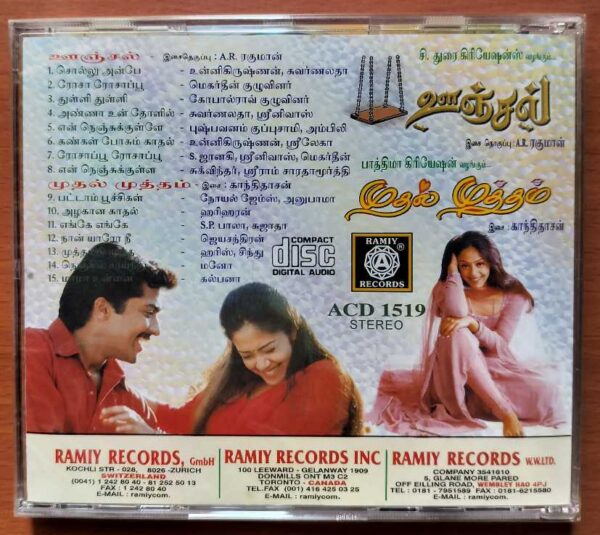 OONJAL / MUTHAL MUTHTHAM - A.R. Rahman & Tamil Audio Cd (FACTORY SEALED PACK) - Image 2