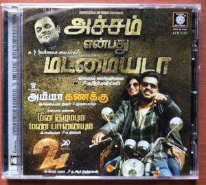 ACHCHAM YENBADHU MADAMAIYADA / 24 / AMMA KANAKU / MEEN KUZHAMBUM MAN PAANAYUM - A.R. Rahman & Ilayaraja Audio Cd (FACTORY SEALED PACK)