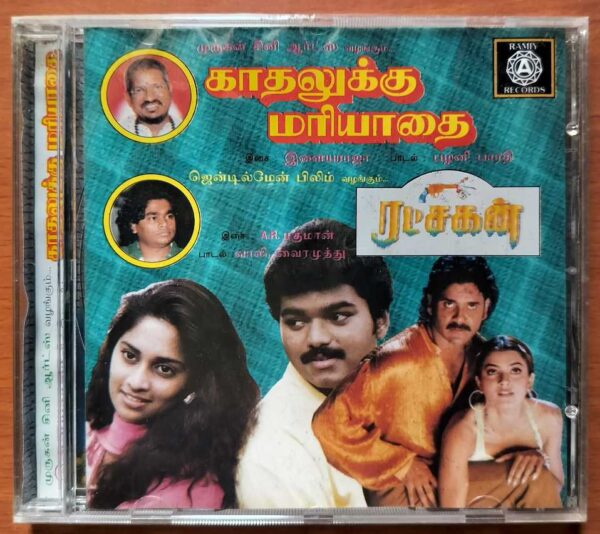 KAADHALUKKU MARIYADHAI / RATCHAGAN - Ilaiyaraaja & A.R. Rahman Tamil Audio Cd (FACTORY SEALED PACK)
