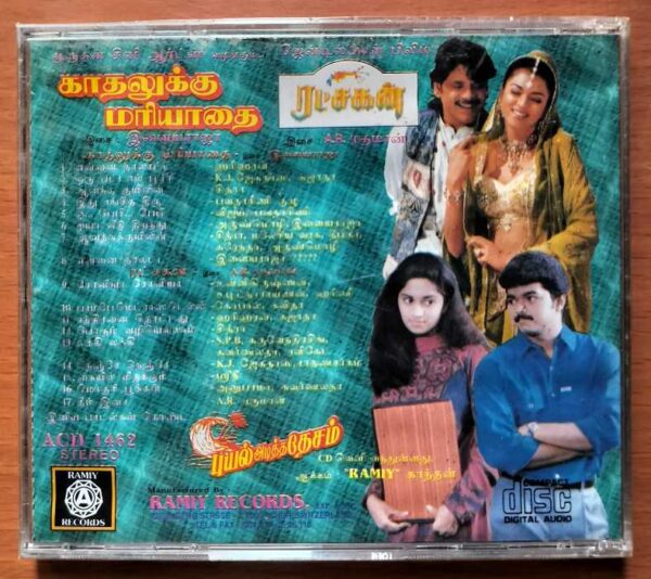 KAADHALUKKU MARIYADHAI / RATCHAGAN - Ilaiyaraaja & A.R. Rahman Tamil Audio Cd (FACTORY SEALED PACK) - Image 2