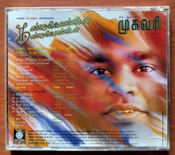 KANDUKONDAIN KANDUKONDAIN / MUGAVARI - A.R. Rahman & Deva Tamil Audio Cd (FACTORY SEALED PACK) - Image 2