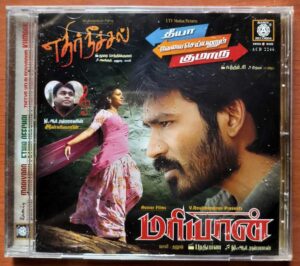 MARIYAN / ETHIR NEECHAL THEEYA VELAISEIYYANUM KUMARU - A.R. Rahman & Anirudh Imported Tamil Audio Cd (FACTORY SEALED PACK)
