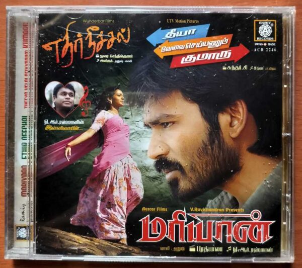 MARIYAN / ETHIR NEECHAL THEEYA VELAISEIYYANUM KUMARU - A.R. Rahman & Anirudh Imported Tamil Audio Cd (FACTORY SEALED PACK)