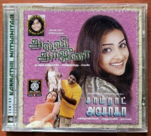 ALLI ARJUNA / SAMRAAT ASOKA - A.R. Rahman & Anu Malik Tamil Audio Cd (FACTORY SEALED PACK)