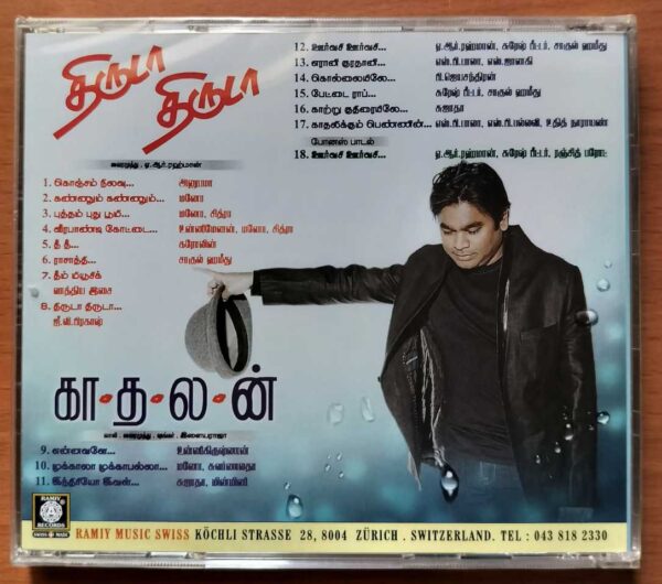 THIRUDA THIRUDA / KADHALAN - A.R. Rahman Limited Edition Tamil Audio Cd (FACTORY SEALED PACK) - Image 2