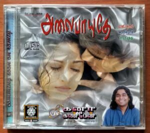 ALAIPAYUTHEY / KANA KANDEAN - A.R. Rahman Audio Cd (FACTORY SEALED PACK)