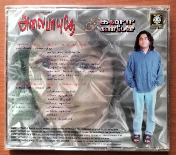 ALAIPAYUTHEY / KANA KANDEAN - A.R. Rahman Audio Cd (FACTORY SEALED PACK) - Image 2