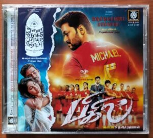 BIGIL / ENNAI NOKI PAAYUM THOTA / NERKONDA PAARVAI - A.R. Rahman & Darbuka Siva & Yuvan Tamil Audio Cd (FACTORY SEALED PACK)