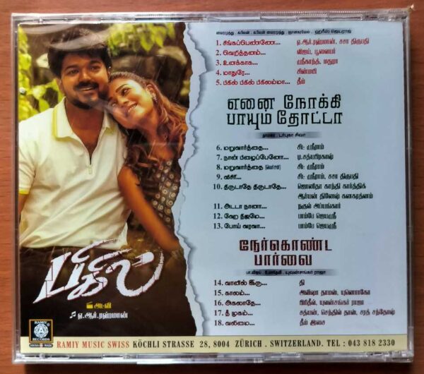BIGIL / ENNAI NOKI PAAYUM THOTA / NERKONDA PAARVAI - A.R. Rahman & Darbuka Siva & Yuvan Tamil Audio Cd (FACTORY SEALED PACK) - Image 2