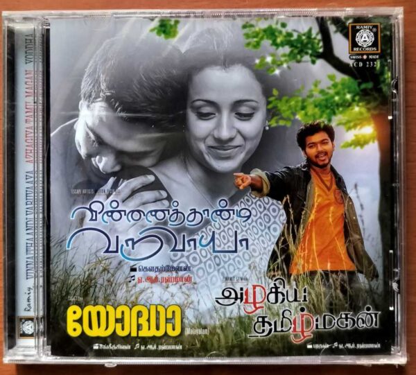 VINNAITHAANDI VARUVAAYA / AZHAGIYA TAMIL MAGAN / YODDHA - A.R. Rahman Limited Edition Tamil Audio Cd (FACTORY SEALED PACK)