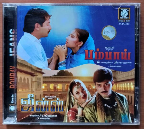 BOMBAY / JEANS - A.R. Rahman Limited Edition Audio Cd (FACTORY SEALED PACK)
