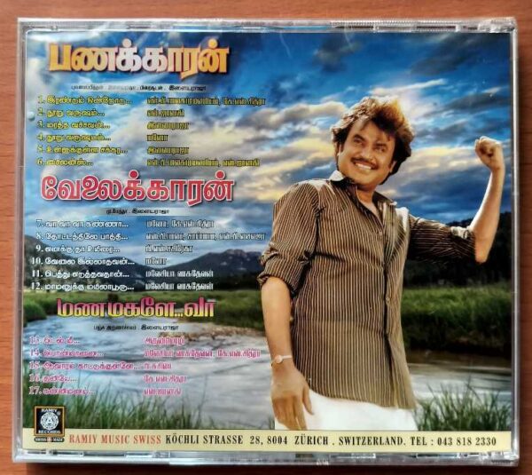 PANAKARAN / VELAIKARAN / MANAMAGALE VAA - Ilaiyaraaja Limited Edition Audio Cd (FACTORY SEALED PACK) - Image 2