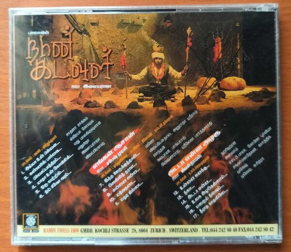 NAAN KADAVUL / ENGAL AASAN / ADADAA ENNA AZHAGU - Ilaiyaraaja Ramiy Tamil Audio Cd (FACTORY SEALED PACK) - Image 2
