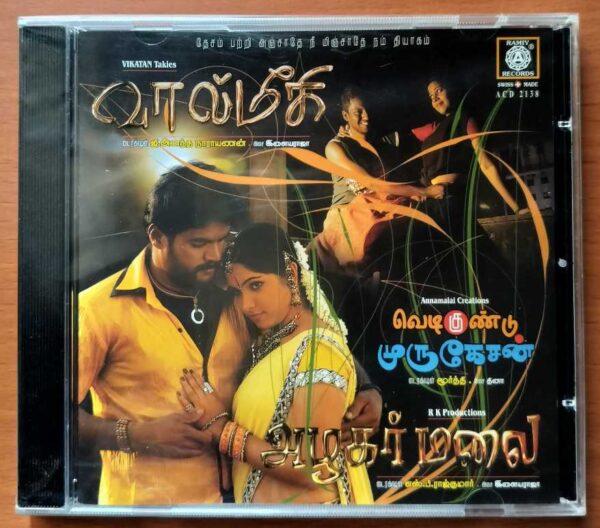 AZHAGARMALAI / VALMEEKI / VEDIKUNDU MURUKESAN - Ilaiyaraaja & Dhina Audio Cd (FACTORY SEALED PACK)