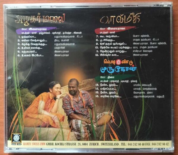 AZHAGARMALAI / VALMEEKI / VEDIKUNDU MURUKESAN - Ilaiyaraaja & Dhina Audio Cd (FACTORY SEALED PACK) - Image 2