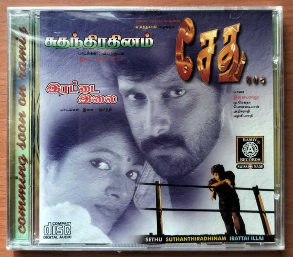 SETHU / SUTHANTHIRADHINAM / IRATTAI ILLAI - Ilaiyaraaja & Suresh Peters Audio Cd (FACTORY SEALED PACK)