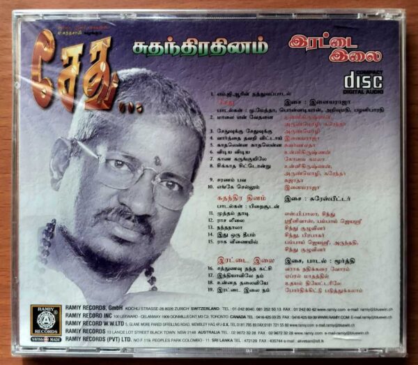 SETHU / SUTHANTHIRADHINAM / IRATTAI ILLAI - Ilaiyaraaja & Suresh Peters Audio Cd (FACTORY SEALED PACK) - Image 2