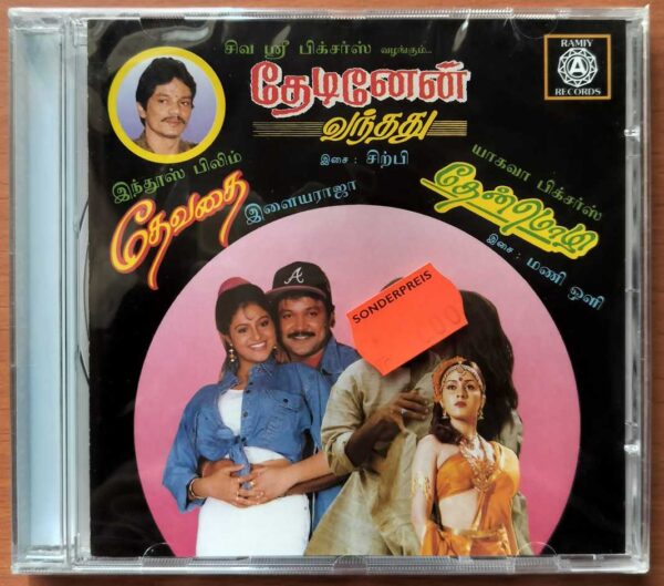 DEVADAI / TEADINEAN VANDHADHU / DENMOZHI - Ilaiyaraaja & Sirpy Imported Audio Cd (FACTORY SEALED PACK)
