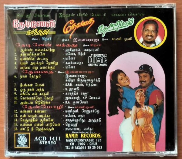 DEVADAI / TEADINEAN VANDHADHU / DENMOZHI - Ilaiyaraaja & Sirpy Imported Audio Cd (FACTORY SEALED PACK) - Image 2