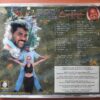 TIME / UNAKAGA / VIRALUKETHA VEEKAM - Ilaiyaraaja Audio Cd (FACTORY SEALED PACK) - Image 2