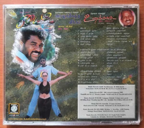 TIME / UNAKAGA / VIRALUKETHA VEEKAM - Ilaiyaraaja Audio Cd (FACTORY SEALED PACK) - Image 2